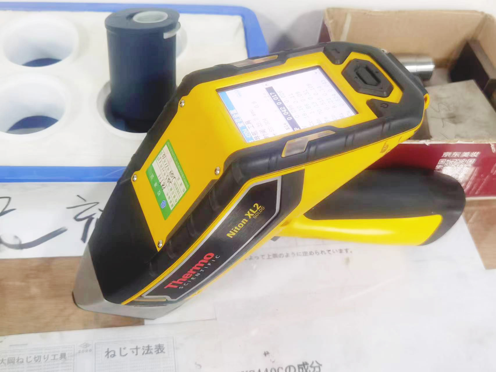 sheet metal bending services